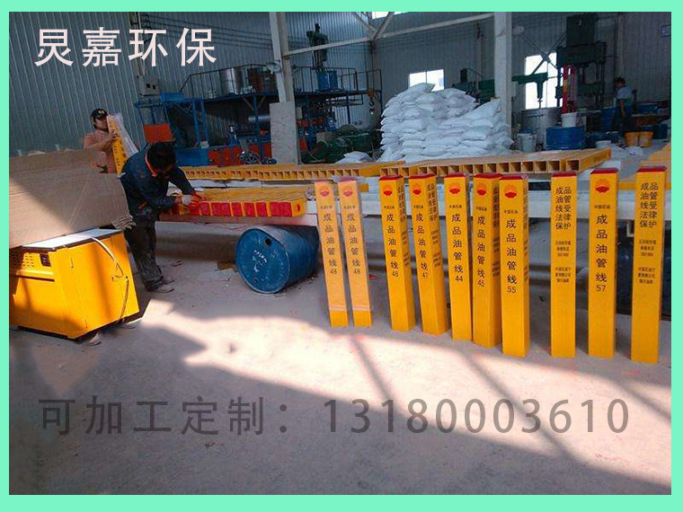 玻璃鋼標(biāo)志樁的施工要求。
